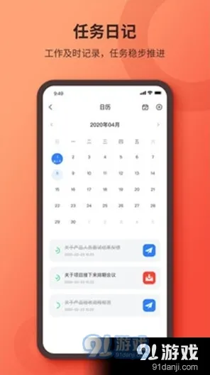 淘宝互动-体感交互技术升级-4月版本更新V2.0，带来全新交互体验