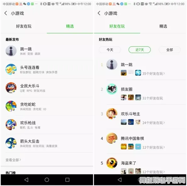 开放世界RPG-实时更新-0428-微信小程序