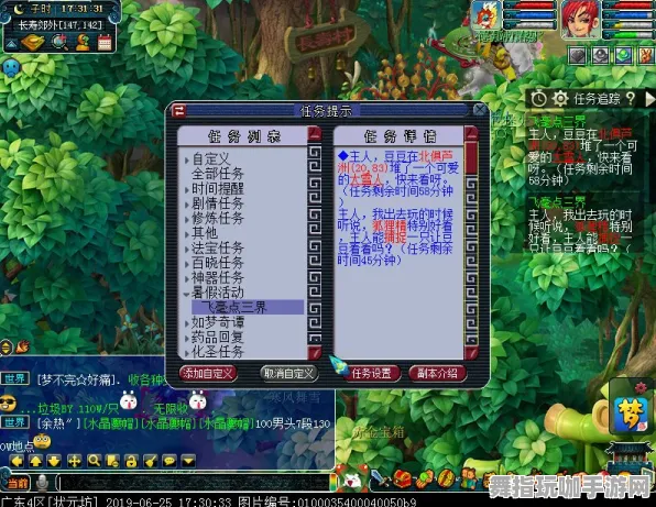 五一假期快乐倒计时6天-淘宝互动活动盛大开启-探索开放世界RPG的无限可能