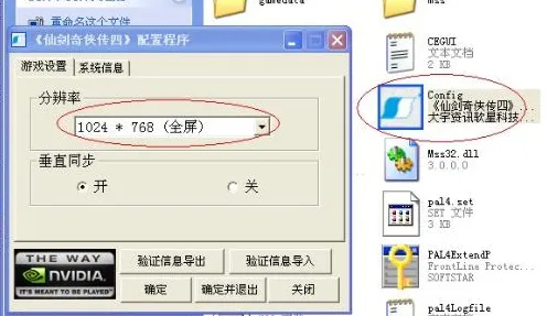 脑机接口游戏-支付宝随时畅玩-2025年四月最新版本更新
