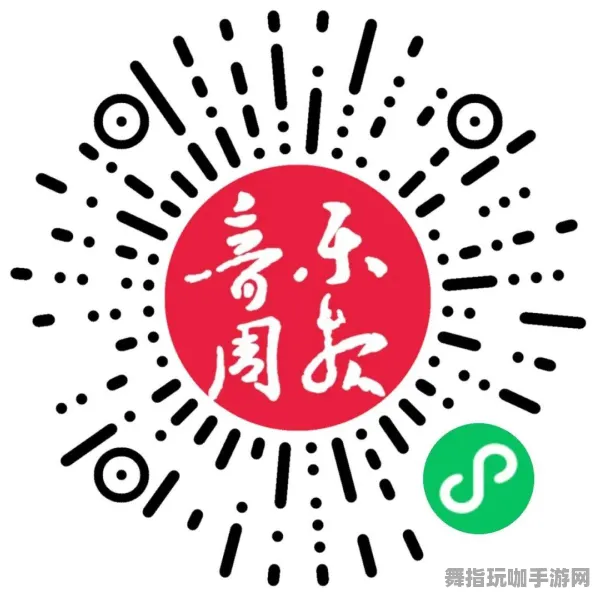 2025年4月全新更新版-跨平台多人联机-微信小程序使用指南与功能介绍