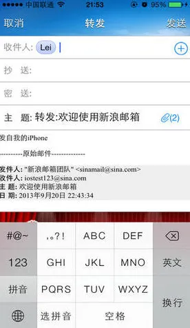 4月更新发布V2.0-实现跨平台联机功能-淘宝互动新体验