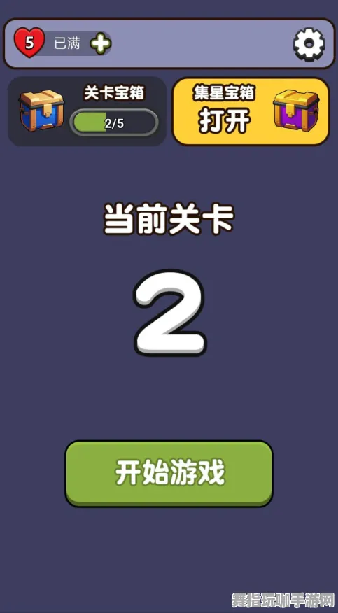 跨平台联机-抖音小游戏-五一假期必备-倒计时6天