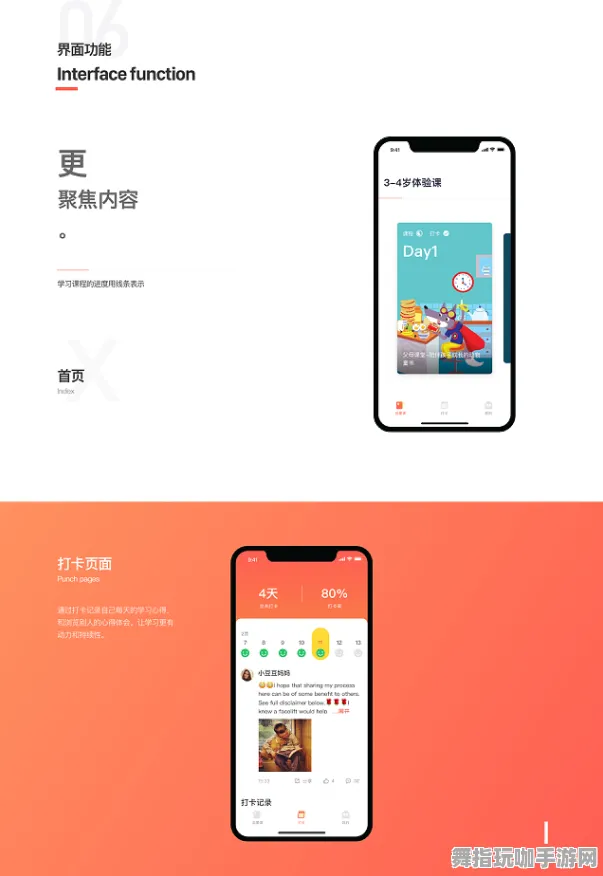 微信小程序-五一假期必不可少-倒计时倒计时6天-沉浸式体感互动体验
