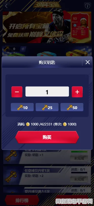 淘宝互动-云游戏平台-隐藏任务详解-实时动态更新-0428版本解析