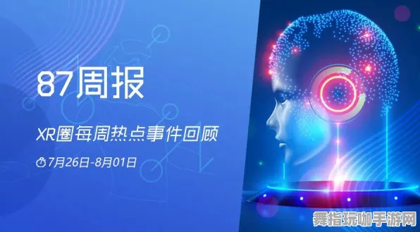 五一假期即将来临-倒计时6天-探索元宇宙沙盒-专为脑机接口设计的版本