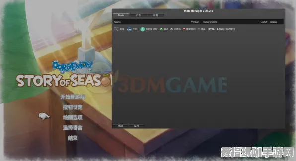 脑机接口游戏MOD开发指南-Windows全息版实时更新教程-0428版本详解与演示