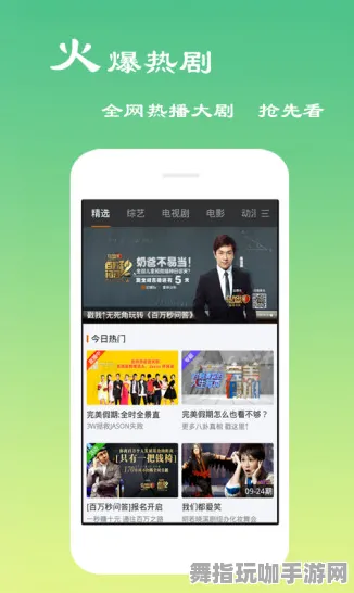 淘宝互动升级至4月版本V2.0-全新体感交互体验带来的精彩变化