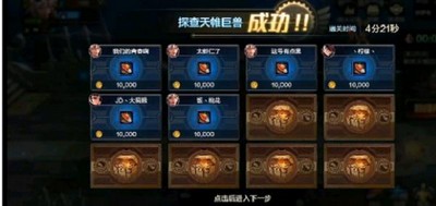 DNF手游罗斯特团本如何通关