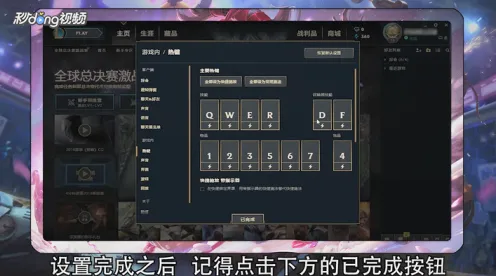 《英雄联盟》跨平台探索：9月技术评估与Steam Deck兼容性分析