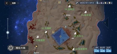 幻塔维拉大陆怪物位置在哪