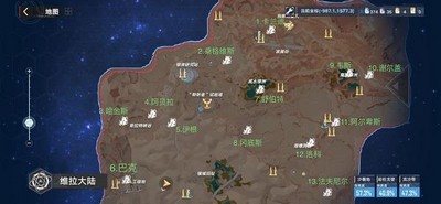 幻塔维拉大陆怪物详细位置指南及软件操作教程 - 玩客驿站游戏网