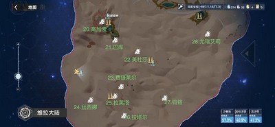 幻塔维拉大陆怪物位置在哪