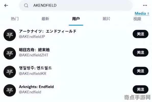 《明日方舟：终末地》阵容搭配原理 9月技术分析 跨平台策略 角色分析