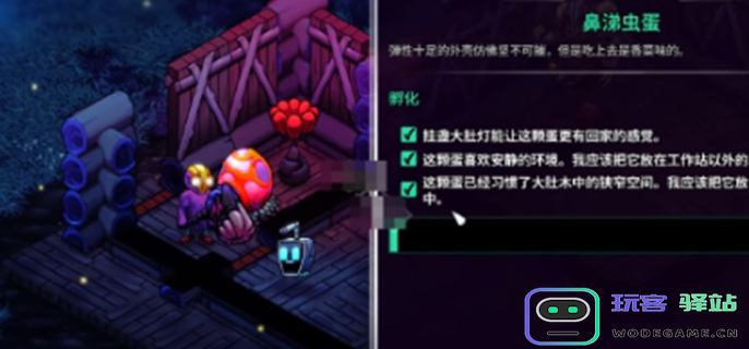 崩溃大陆2蛋孵化全攻略-详细介绍孵蛋的方法与技巧