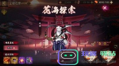 阴阳师花海探索战斗技巧详解 软件教学攻略 - 玩客驿站游戏网