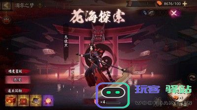阴阳师花海探索怎么打