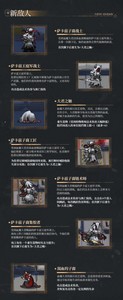 明日方舟破碎日冕新机制怎么玩