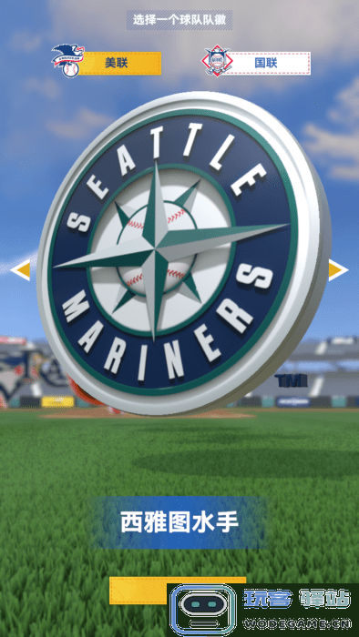 棒球大师官方下载