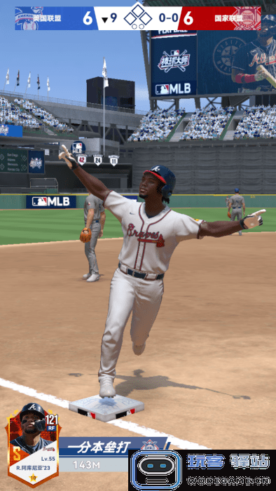 棒球大师官方下载