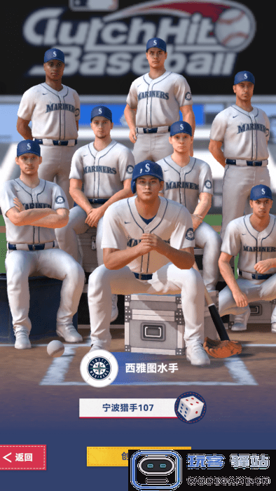 棒球大师官方下载