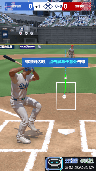 棒球大师官方下载