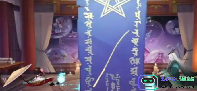 阴阳师2025年4月神秘图案详细解析与绘制技巧全览