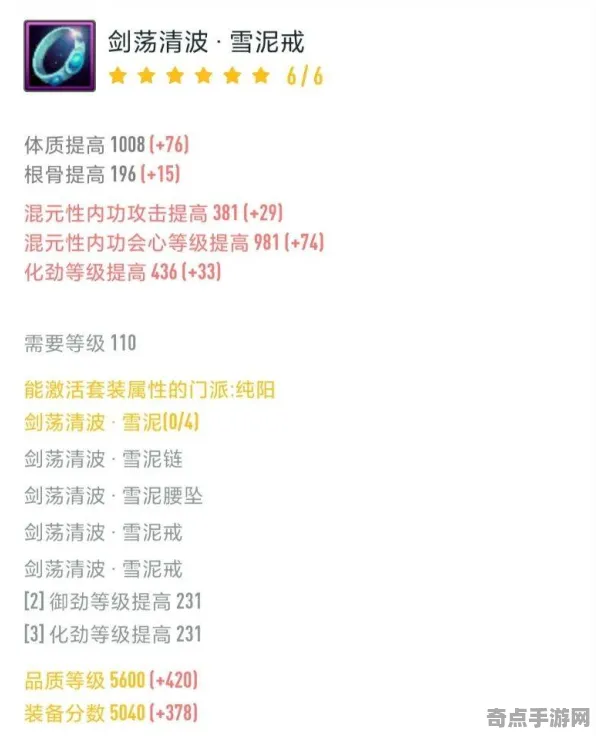 机制详解：以闪亮之名》PVP战术手册 2025夏季版本 Steam Deck 系统解析