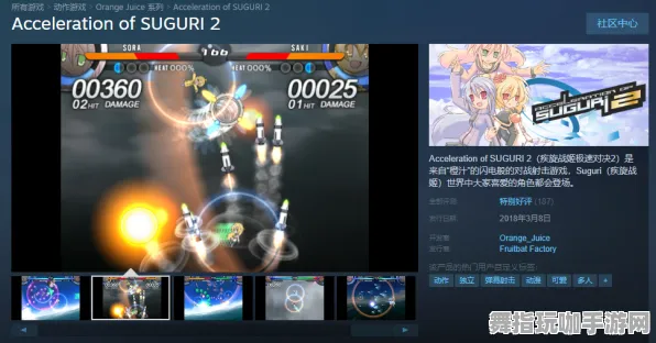 剧情深度解析-淘宝互动全新4月版本V2.0-探索元宇宙沙盒的无限可能性与新体验