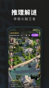 百变大侦探沉醉剧本凶手是谁
