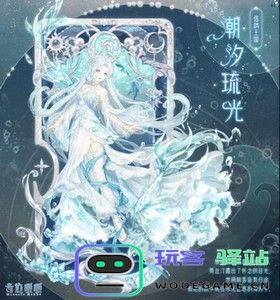 奇迹暖暖汐海弥音怎么搭配