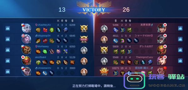 决胜巅峰玩法技巧攻略