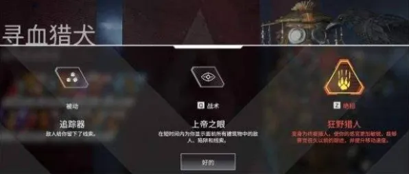 《APEX英雄》成就系统解析 暑期深度测评 Steam Deck