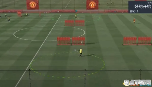 《FIFA 25》关卡设计解析 9月技术分析 iOS专业版 资源管理