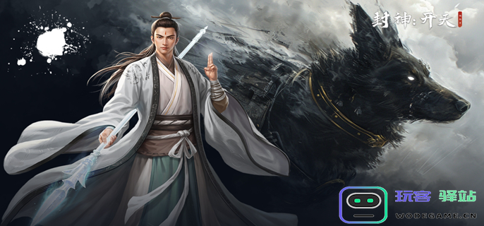 封神开天武将排行榜分析-全面盘点所有核心武将实力与特点