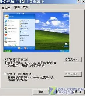 Windows全息版元宇宙沙盒热修复补丁V1发布，增强用户体验与系统稳定性