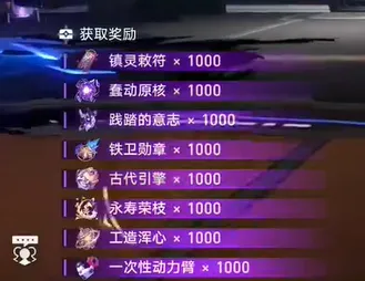《崩坏：星穹铁道》操作配置详解 9月技术分析 iOS高级版本指南