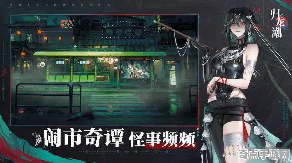 《归龙潮》高级战斗策略与技巧分析 9月份技术探讨 Steam Deck 游戏地图详解