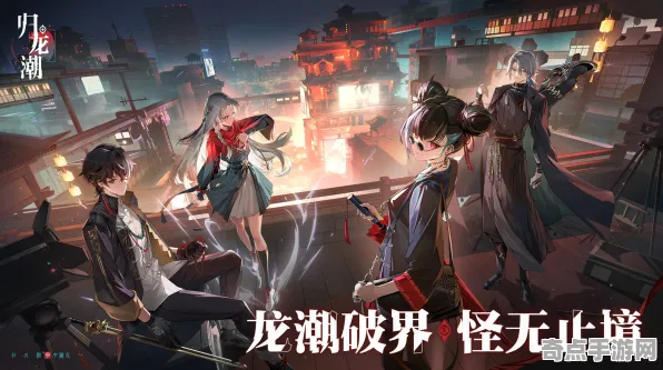 《归龙潮》高阶战斗技巧 9月技术分析 Steam Deck 地图解析