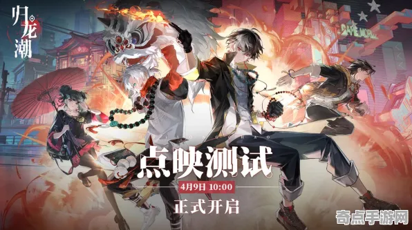 《归龙潮》高阶战斗技巧 9月技术分析 Steam Deck 地图解析