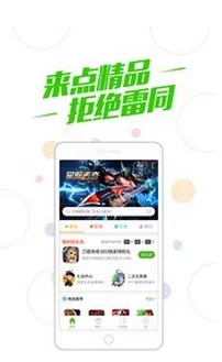 实时数据更新-0428-基于AI技术的互动游戏体验-淘宝平台新动态
