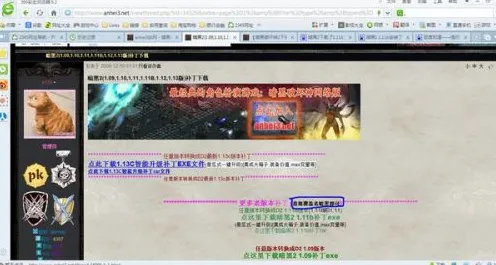 微信小程序-热修复补丁V2-开放世界RPG-角色培养方案