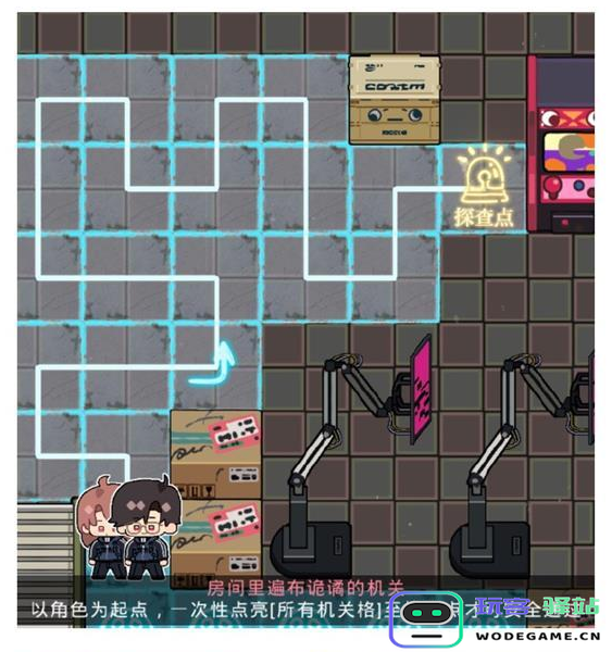 光与夜之恋极乐嘉年华第六天攻略