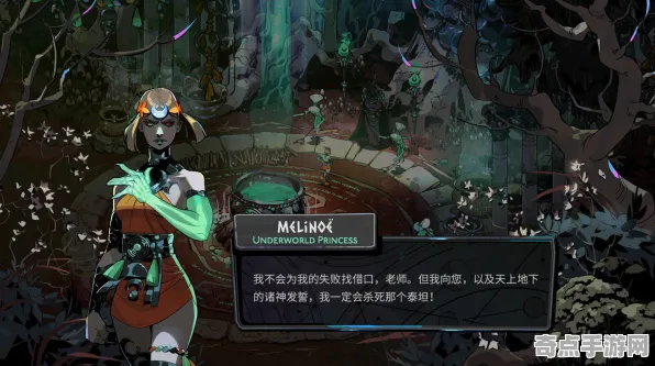 《黑帝斯2》专业设置指南 9月技术分析 跨平台策略