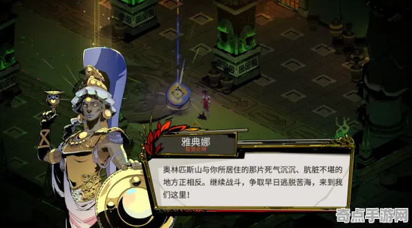《黑帝斯2》专业配置建议 9月技术实战 跨平台优化策略分析
