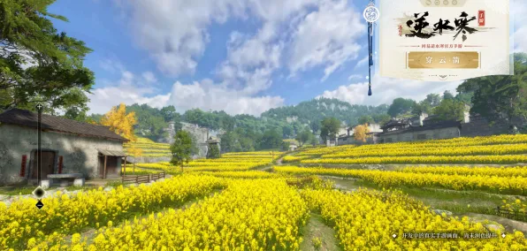 《逆水寒》手游 资源管理指南 9月技术分析 Nintendo Switch 系统解析