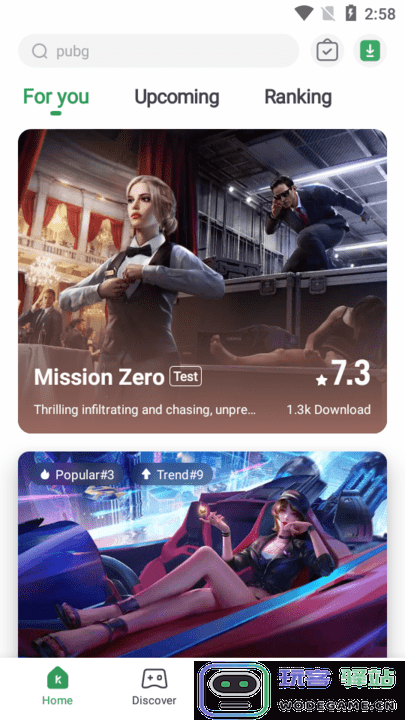 gamekipo官方版下载