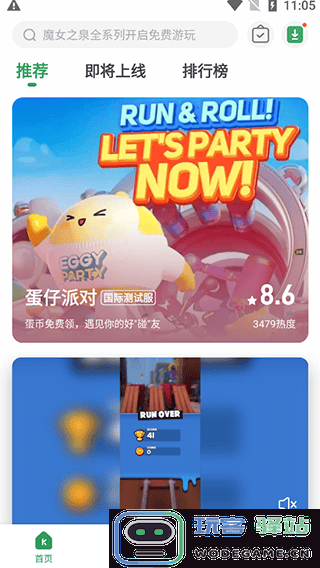 gamekipo使用方法