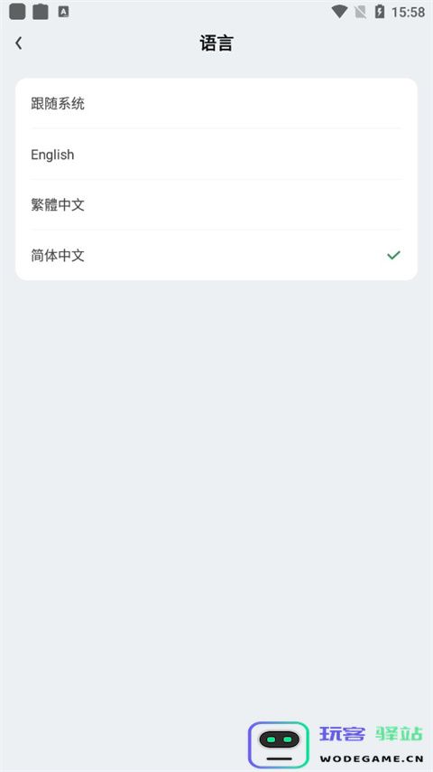 gamekipo中文设置方法