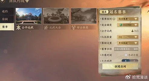 2025最新：逆水寒》手游 经济系统解析 S4赛季最新 跨平台策略 机制详解